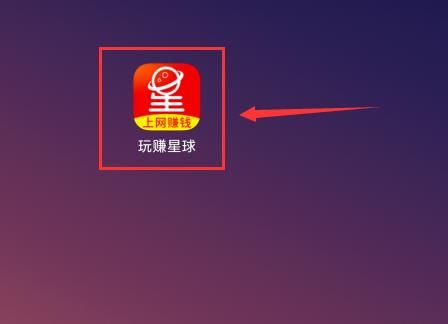 在玩赚星球里如何开启锁屏看新闻[多图]