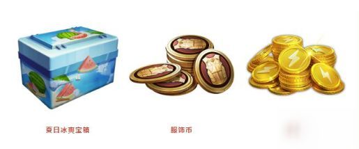和平精英8月福利活动有哪些？内容汇总大全[视频][多图]图片4