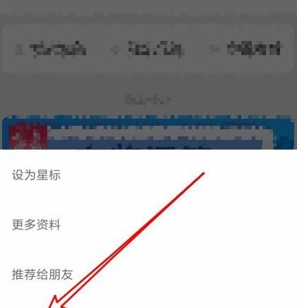 微信公众号不想接收推送消息在哪里设置[多图]图片5