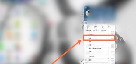 qq文件安全扫描解除[多图]图片3