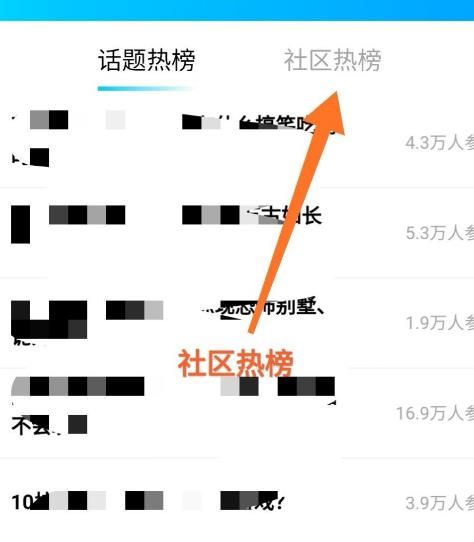 QQ看点里怎么关注感兴趣的游戏部落[多图]图片4