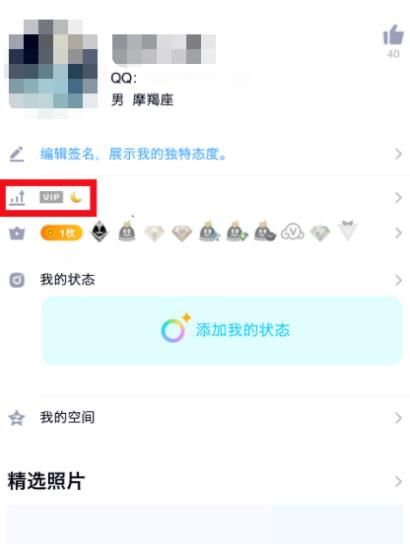 微信绑定qq号提示该qq号暂时无法绑定怎么办[多图]图片6
