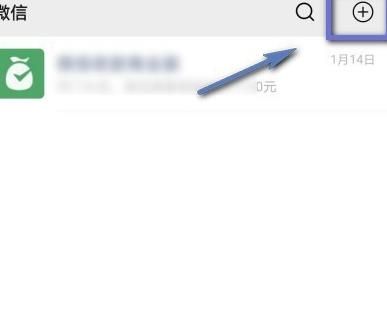 微信公众号误删怎么恢复[多图]图片2
