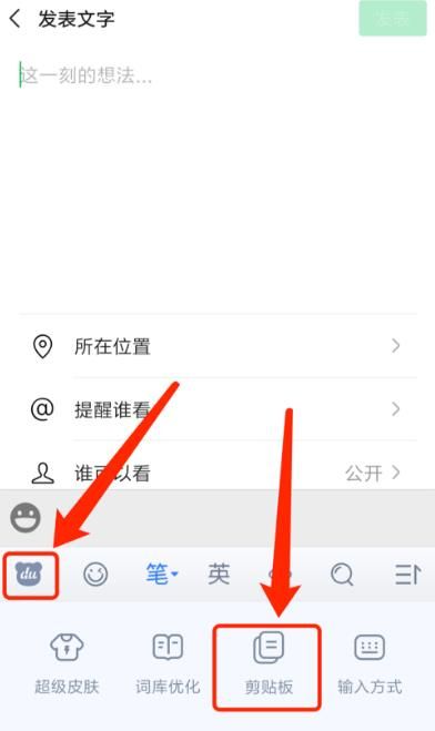 如何解决朋友圈文字只显示一行[多图]图片6