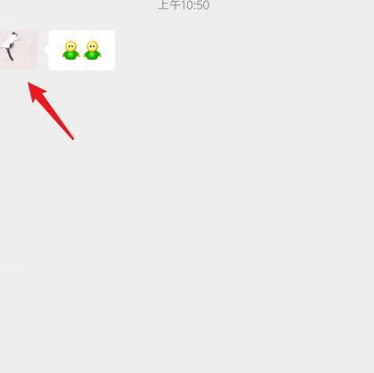 微信拍一拍怎么撤回[多图]图片2