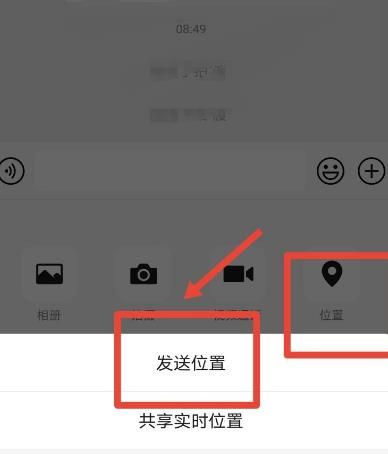微信怎么绑定北斗导航[多图]图片9