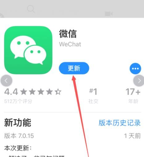 微信拍一拍撤回不了怎么办[多图]图片7