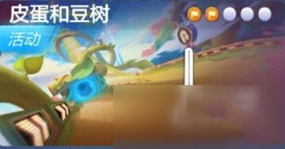 跑跑卡丁车手游豆树宝藏在哪？位置分享[视频][多图]