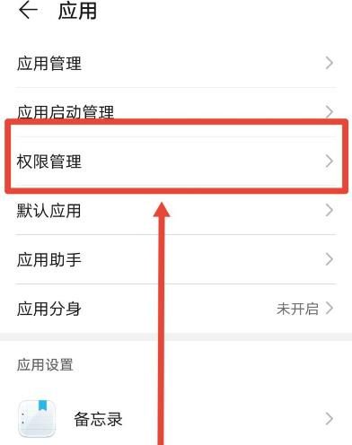 微信怎么绑定北斗导航[多图]图片2
