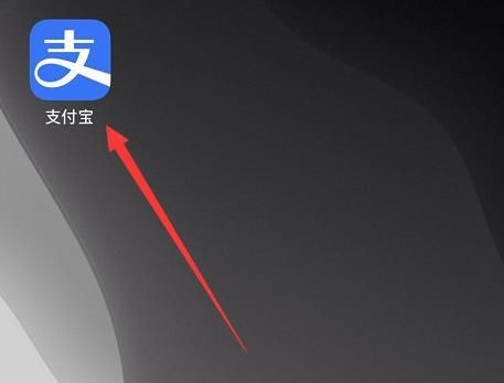 如何开启支付宝公益[多图]
