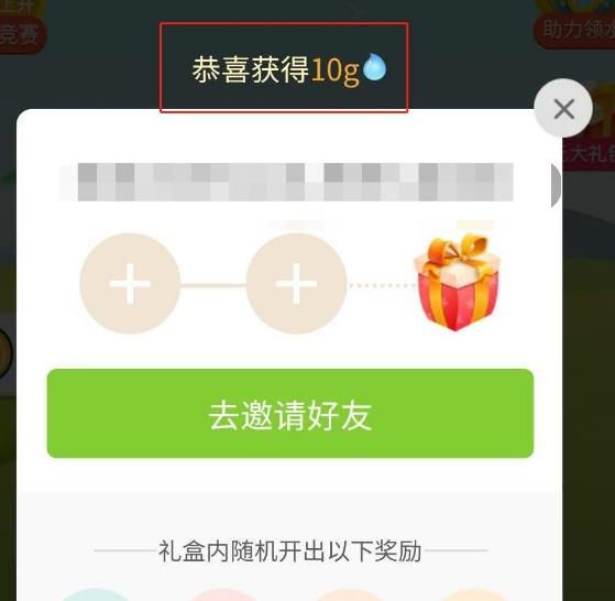拼多多多多果园怎么领水滴[多图]图片5