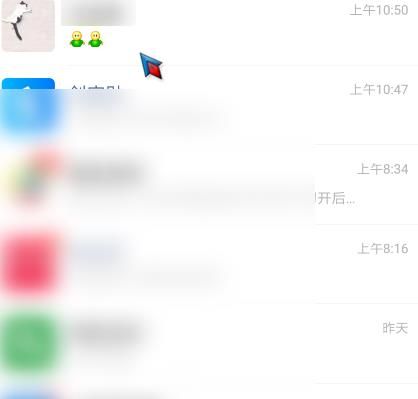 微信拍一拍怎么撤回[多图]