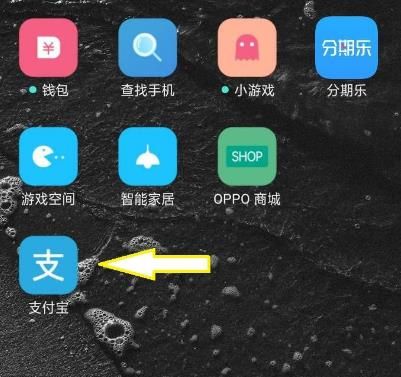 支付宝中的余额宝如何解除冻结资金[多图]