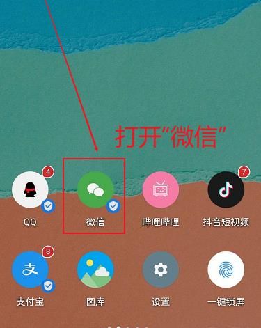 微信支付密码在哪里修改[多图]