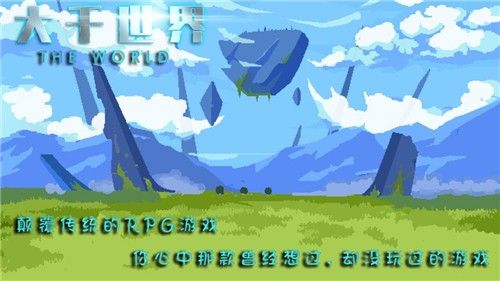 大千世界新手散修怎么玩？玩法技巧分享[视频][多图]