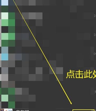 微信支付被冻结该如何申诉[多图]图片2