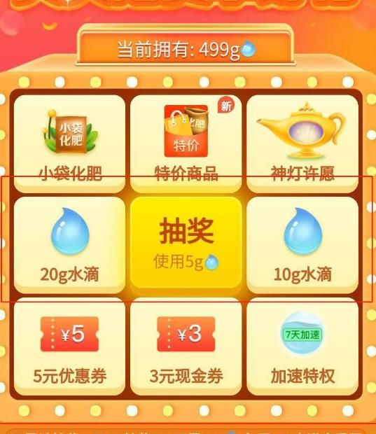 拼多多多多果园怎么领水滴[多图]图片11