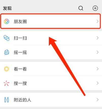 如何解决朋友圈文字只显示一行[多图]图片2