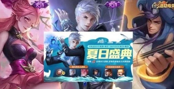 王者荣耀蔷薇之心兑换孙尚香蔷薇恋人皮肤方法介绍[视频][多图]