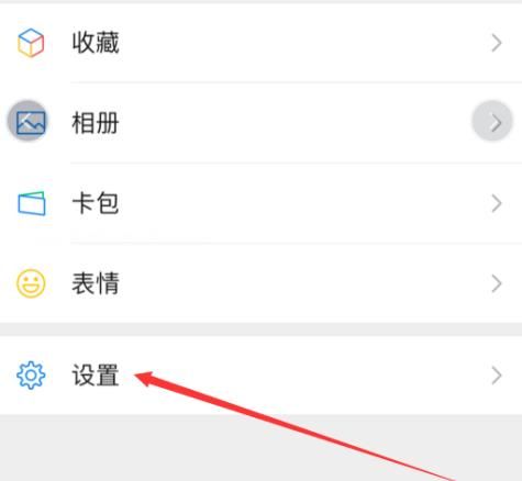微信拍一拍撤回不了怎么办[多图]图片3