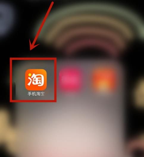 怎么在淘宝造物节家园商店中购买摆放物品[多图]