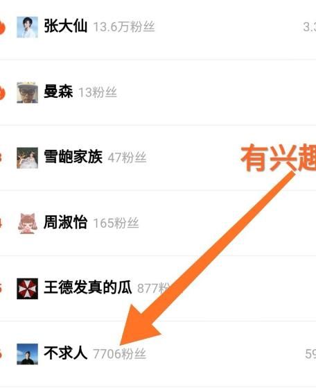 QQ看点里怎么关注感兴趣的游戏部落[多图]图片5