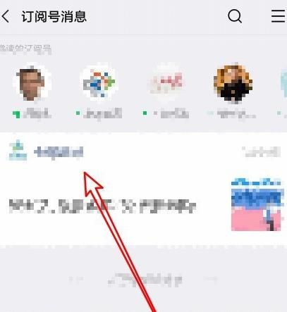 微信公众号不想接收推送消息在哪里设置[多图]图片2