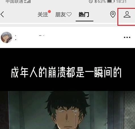微信视频号怎么不让别人关注[多图]
