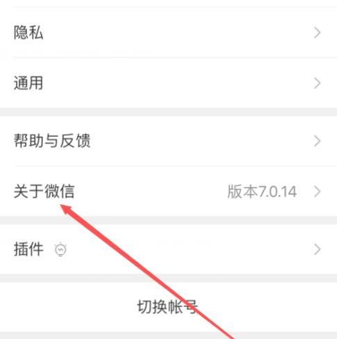 微信拍一拍撤回不了怎么办[多图]图片5