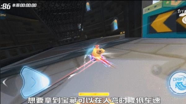 跑跑卡丁车手游意大利比萨斜塔宝藏怎么样？内容介绍[视频][多图]图片3