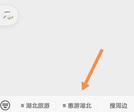 2020年湖北景点怎么免费预约[多图]
