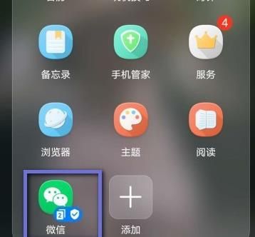 微信公众号误删怎么恢复[多图]