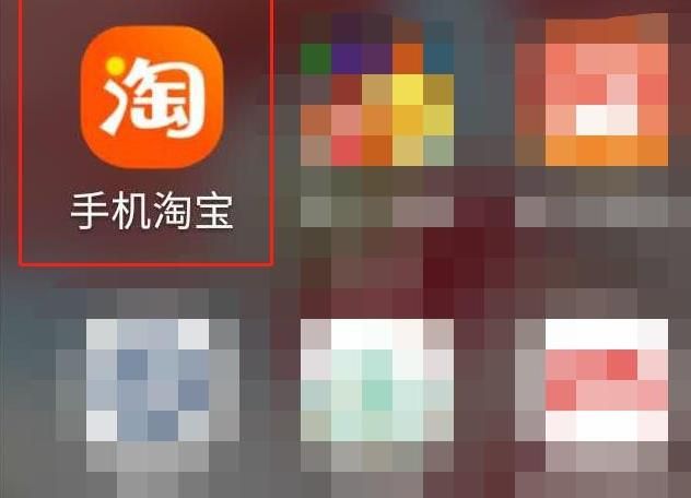 淘宝芭芭农场如何使用淘金币兑换肥料[多图]