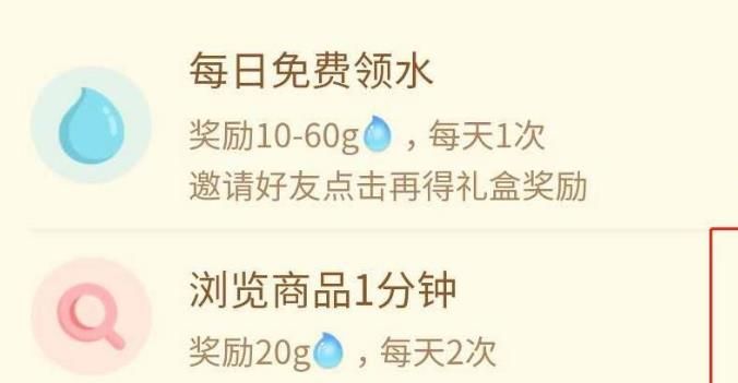拼多多多多果园怎么领水滴[多图]图片8