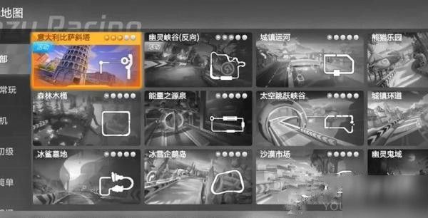 跑跑卡丁车手游意大利比萨斜塔宝藏怎么样？内容介绍[视频][多图]