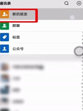 被删除的微信好友怎么找回[多图]