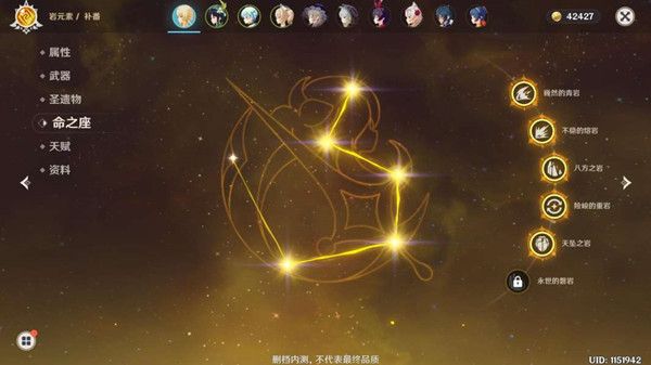 原神新手玩家应该怎么开荒？[视频][多图]图片2