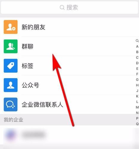 微信群拍了拍怎么加字[多图]