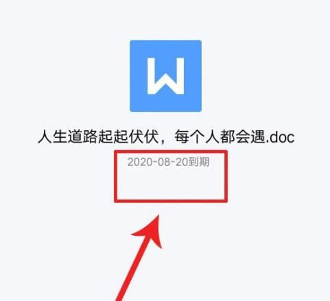 如何在手机中找到下载的QQ文件[多图]图片2