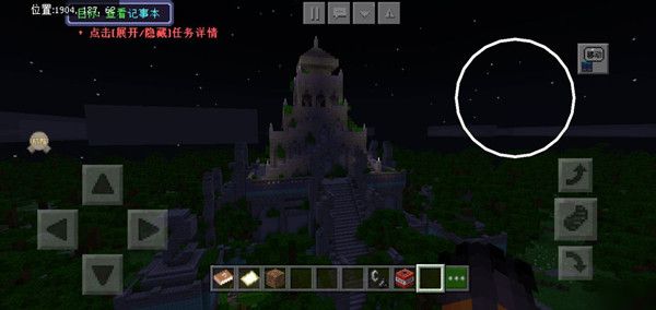 我的世界无尽幻境带血的衬衫是谁的？剧情结局介绍[视频][多图]