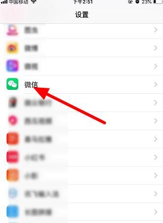 微信突然无法录入语音[多图]图片4