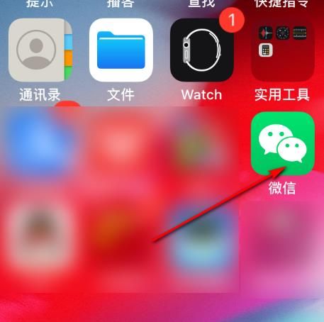 如何屏蔽微信公众号的文章推送[多图]