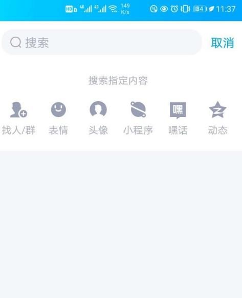 怎样制作QQ动漫表情包[多图]