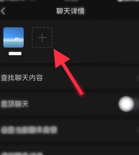 微信如何创建多人会话[多图]图片5