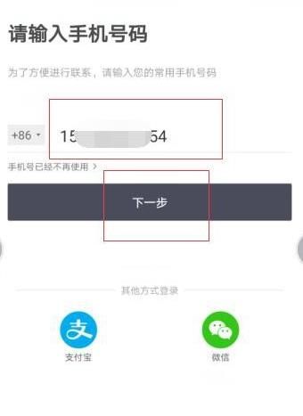 如何开通滴滴软件中的滴滴亲亲卡[多图]图片3