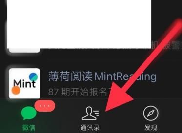 微信如何创建多人会话[多图]