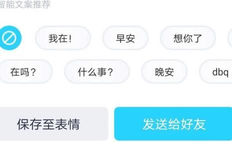 怎样制作QQ动漫表情包[多图]图片7