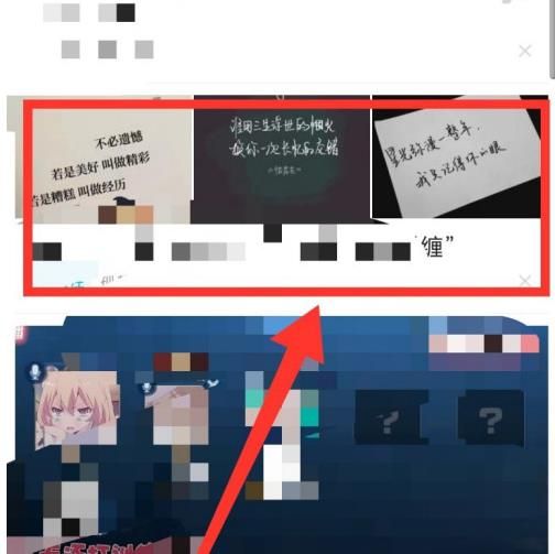 在QQ看点里怎么用别人的评论文案biu出去[多图]