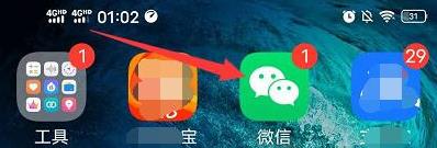 如何关闭晚上时间段的微信消息声音[多图]