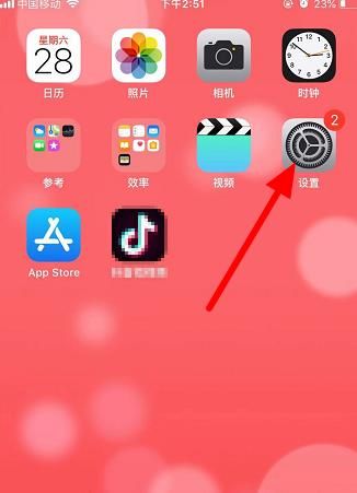 微信突然无法录入语音[多图]图片2